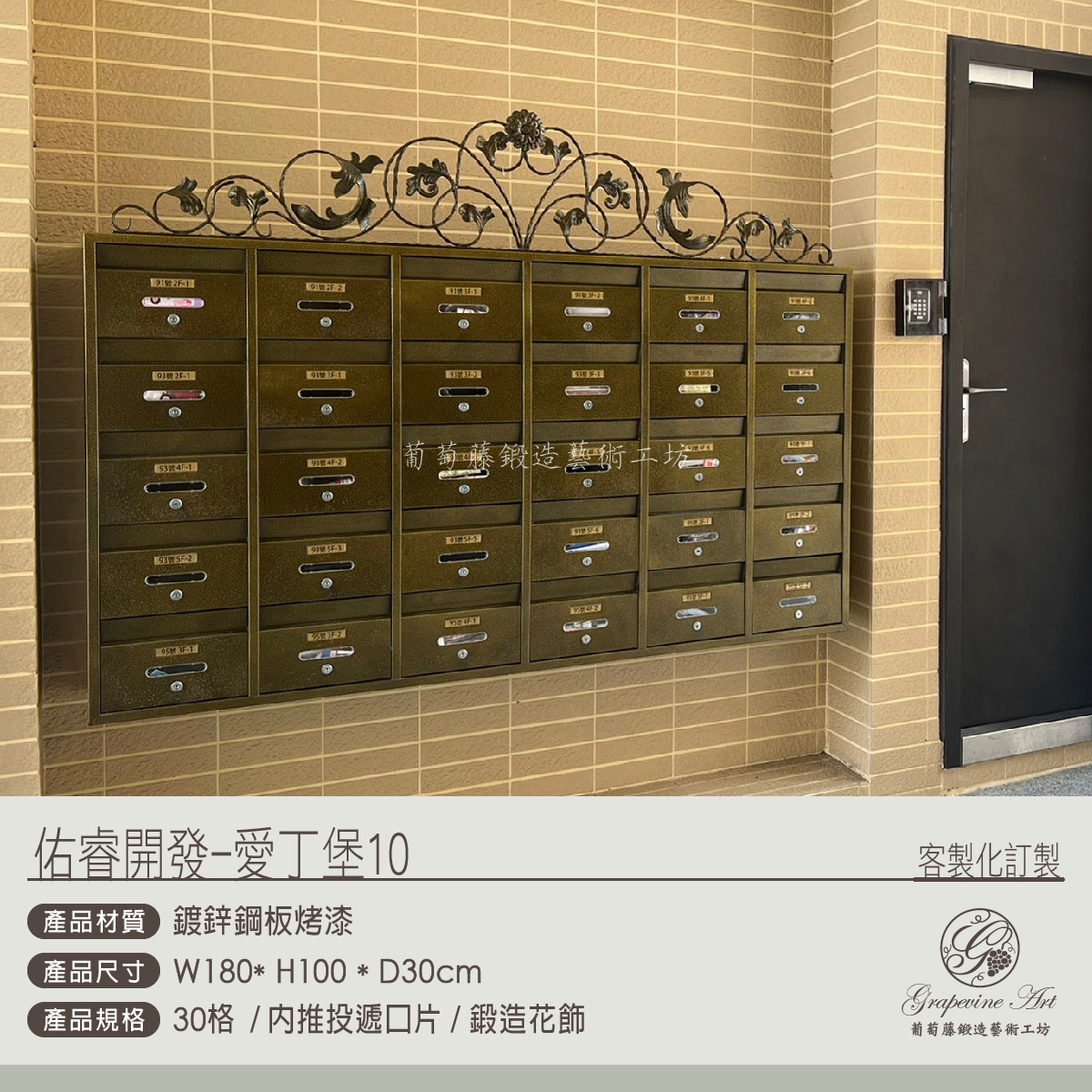 1-1.一般連體信箱-內推投遞片-11