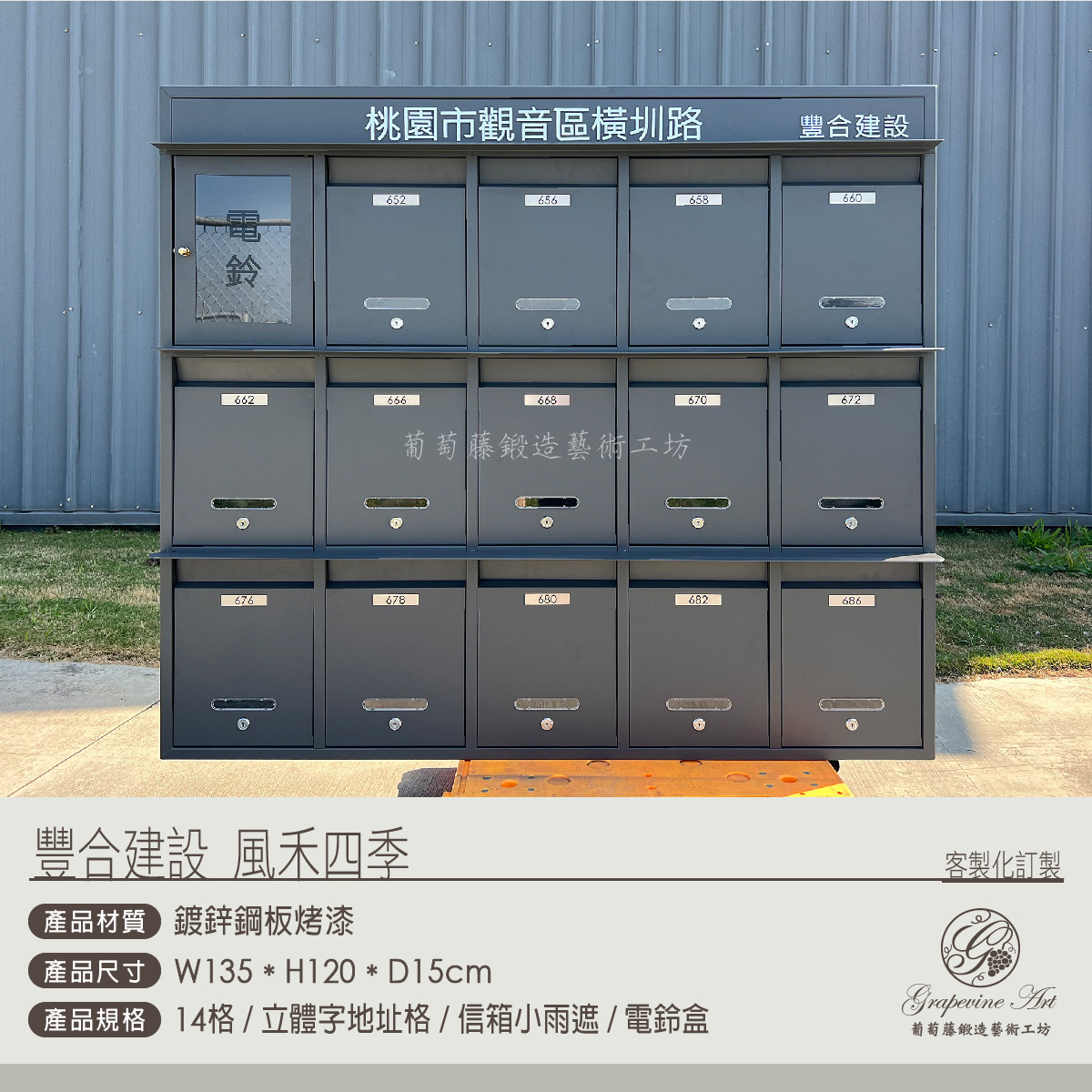 2-1.連體信箱+立體字-銀色-04