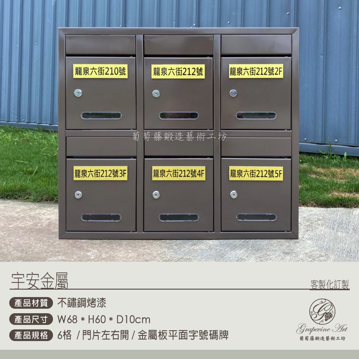 5.連體信箱-左右開-05