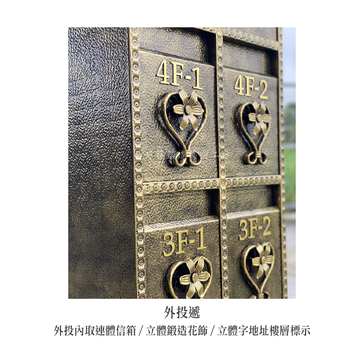 10.連體信箱_外投內取_鍛造框-02