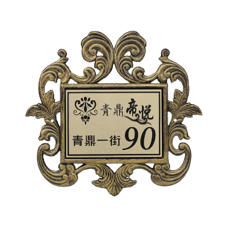 古銅金-金底平面黑字