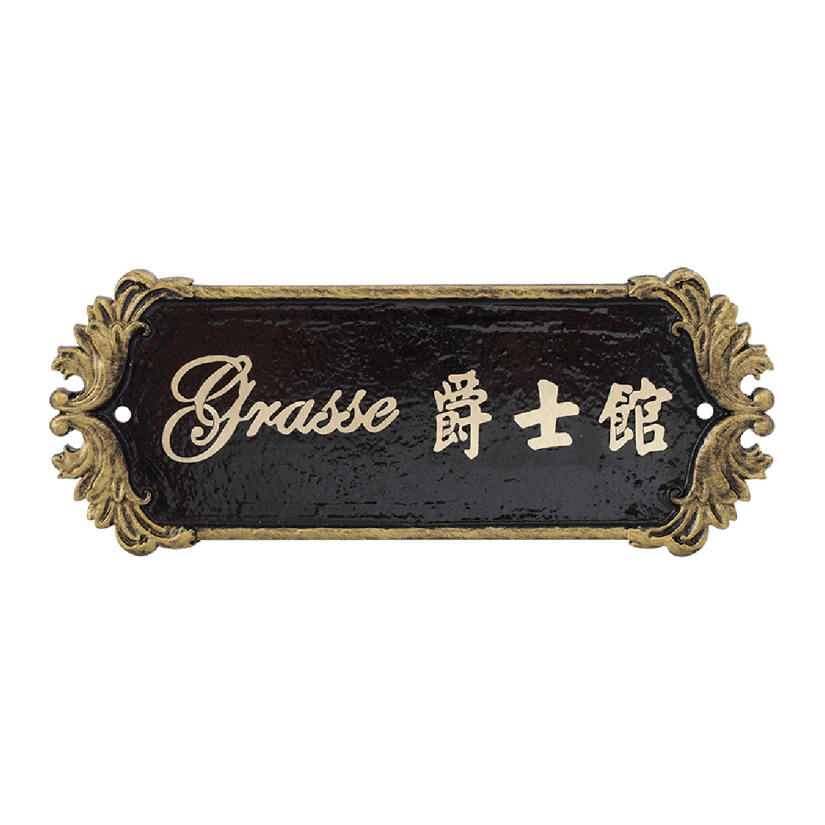 GRP-114 金-01
