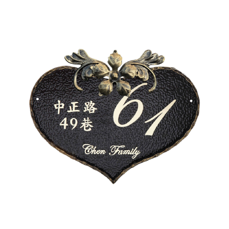 古銅金-黑底立體金字