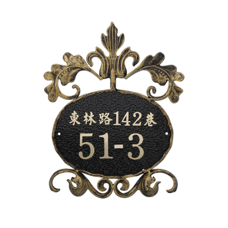 古銅金-黑底立體金字