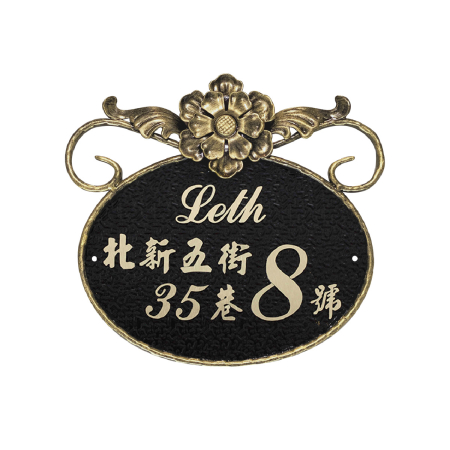 古銅金-黑底立體金字