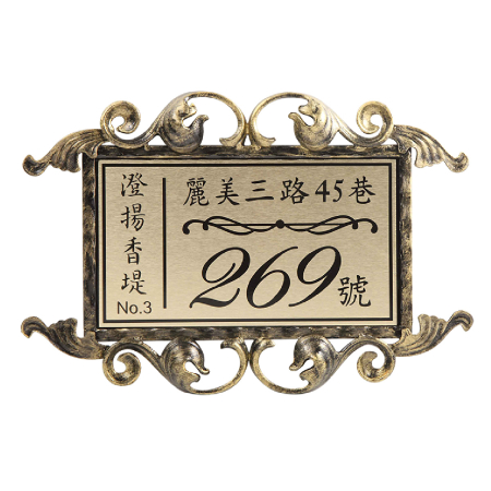古銅金-金底平面黑字
