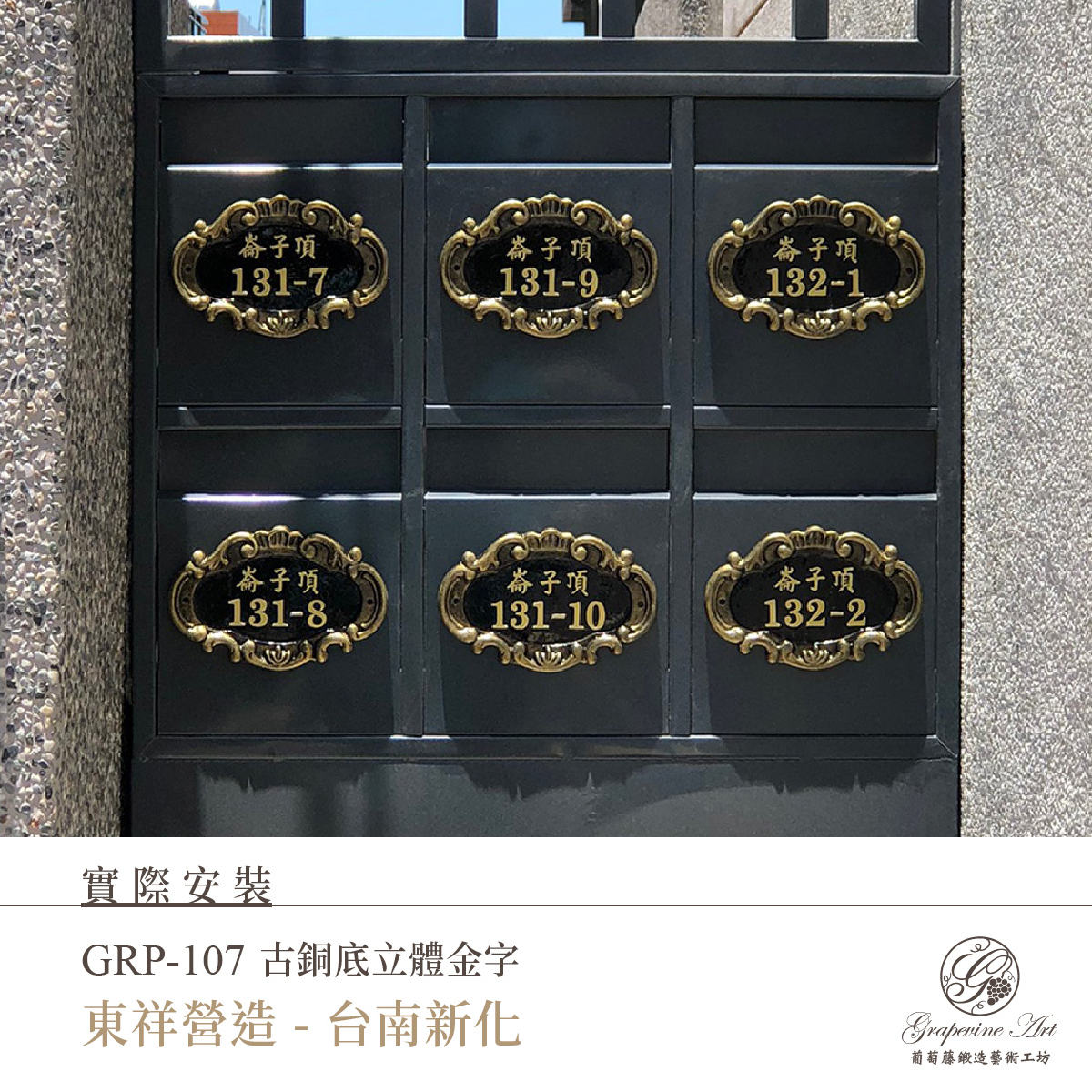 GRP-107 金-04
