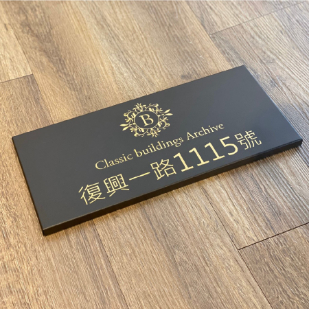 不鏽鋼烤漆 鍍鈦金蝕刻